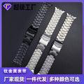 Fits Apple Watch Band Titanium Alloy Metal 3 Bead Iron Man Butterfly Buckle Stainless Band iwatch Band