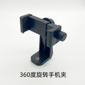 Chest mobile phone holder, outdoor fishing lure riding, vlog shooting, sports camera, live streaming equipment