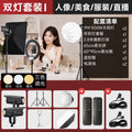 Yingmei shooting live broadcast fill light live room atmosphere soft light photography deep polished live light live broadcast special light