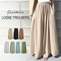 Summer Casual Fashion Wide Leg Pants + Pants