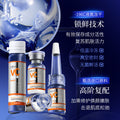 LRNAS五重维生素C紧致焕靓冻干粉补水保湿收缩毛孔寡肽冻干粉套盒