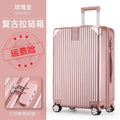 行李箱女网红复古20寸小型旅行拉杆箱24寸学生皮箱万向轮