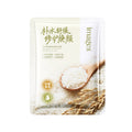 形象美青苹果多肽紧致抗皱面膜滋润补水嫩肤精华面膜贴学生现货