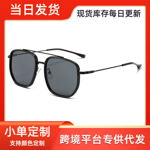 Fashionable Big Frame Metal Men Sunglasses Women Premium 2025 New Driving UV-Proof Sun-Proof