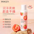 形象美番茄玻尿酸保湿精粹乳滋润面部护理补水保湿清爽柔肤水批发