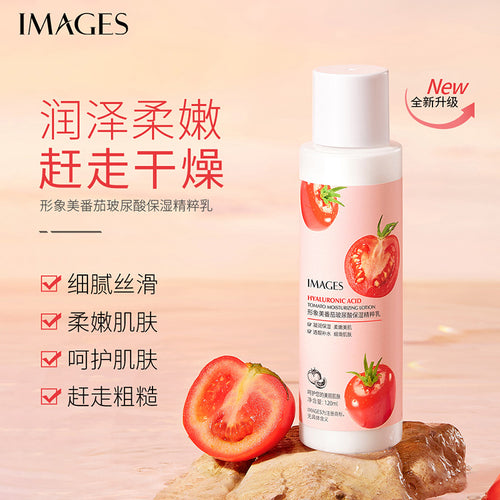 形象美番茄玻尿酸保湿精粹乳滋润面部护理补水保湿清爽柔肤水批发