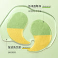 Zhiduo Gold Seaweed Eye Mask - Refreshing Hydration for Tired Eyes