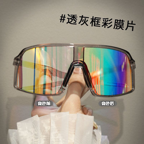 One-Piece Photochromic Sunglasses - Road Cycling