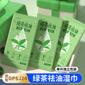 customized aviation wet wipes, hotel takeaway wipes, small package of business wipes, individually p