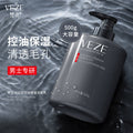 梵贞男士火山泥控油保湿洁面乳深层清洁净透补水清爽控油洗面奶