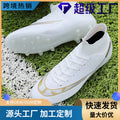 high top breathable outdoor men's football shoes professional adult shoes ag long nails women's brok