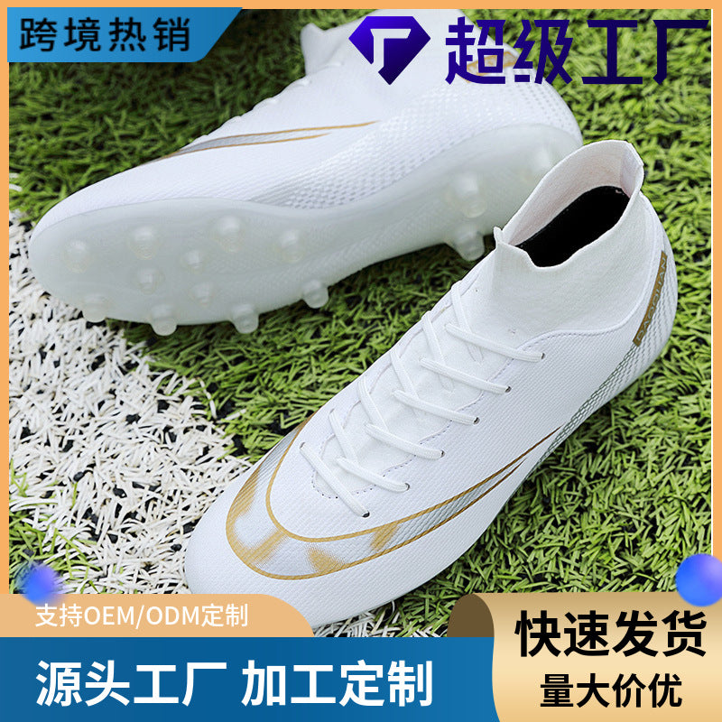 high top breathable outdoor men's football shoes professional adult shoes ag long nails women's brok