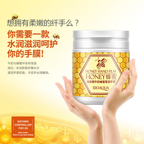 泊泉雅牛奶蜂蜜滋润手蜡手膜手部护理护肤品补水保湿去角质化妆品