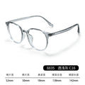 Beesfen New 8835TR Retro Round Glasses Frame Bare Face Versatile Influencer TR Black Frame Cinnabar Sun Glasses