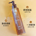 宝薇泉黑茶净澈卸妆油温和清洁植物洁颜油清爽多效卸妆乳卸妆水