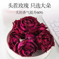 冻干墨红玫瑰花茶云南特级食用大朵干玫瑰花冠罐装正品独立包装
