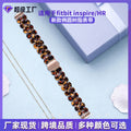 Fits fitbit inspire / HR Watch Band Resin Band 2FitbitInspire2 Special Use