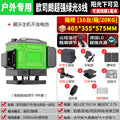 12-line laser level leveler high-precision strong light 16 wall stickers infrared automatic leveling 8-line line caster
