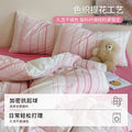 简约全棉色织提花床上四件套100纯棉条纹被套床单床笠三件套床品