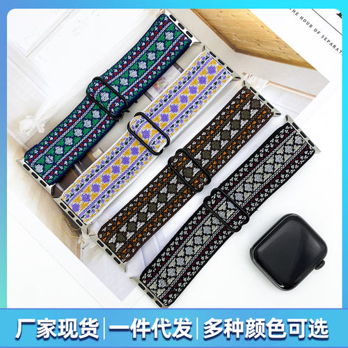 Fits Apple watch Stretch Elastic Band Adjust Day Lettering Clasp Apple Band applewatch Band