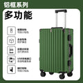 时尚款高颜值行李箱女男轻便耐用20寸旅行箱子男女可用大学生