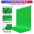 Photography T-shaped background stand 2*1.5 meters T-shaped 150*200CM background curtain set Live broadcast green screen equipment