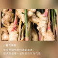 Pure Ginger Essential Oil - Indian Aromatherapy Massage Oil, Single Note