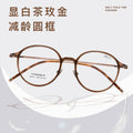 Kalin Style of Ultra-Light 6.9g Korea Feather Titanium Oval Round Small-Frame Influencer Frame Lens Compatible Tortoise Shell L9101Y