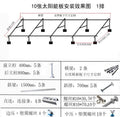 Hot-dip galvanized photovoltaic bracket photovoltaic walkway plate photovoltaic panel bracket steel beam carport column solar power generation bracket