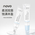 NOVO Plumping Lip Mask - Lightweight Hydrating Overnight Lip Care
