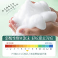 形象美芦荟洁面乳100g保湿清爽绵密泡沫维生素原B5学生洗面奶批发
