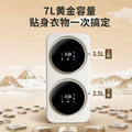 Double warehouse underwear washing machine small mini household multi-function washing and stripping all-in-one dormitory portable washing machine