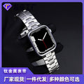 Fits Apple Watch Band Titanium Alloy Metal 3 Bead Iron Man Butterfly Buckle Stainless Band iwatch Band