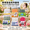 跨境KORMESIC全英文家庭系列香皂Beauty Soap肌肤清洁外贸批发