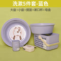 fashionable household water storage bucket bathroom home dormitory set washbasin laundry bucket stud