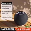 Smart, colorful, long-lasting Bluetooth speaker, small audio subwoofer, high-quality computer electronic products, outdoor Bluetooth
