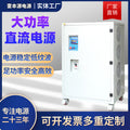 DC stabilized power supply efficient test 1000V100A motor inverter aging test high voltage high power power supply