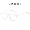 New Overseas Square Glasses Frame Men Retro Blue-Light Glasses Simple Personality Fashionable Gift Photochromic Color Plano