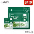 莱蔻泥膜袋包系列5g×12包 樱花抹茶绿豆面膜泥 英文包装跨境厂家