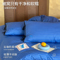 克莱因蓝简约全棉四件套100纯棉床单床笠被套主卧床品学生三件套