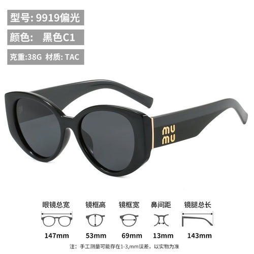 Women's Designer Polarized Sunglasses - New Style