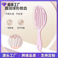 Gem Li Fluffy Comb Piece Women Cushion Comb Cushion Comb Fluffy Massage Comb Curly Static Row Bone Comb