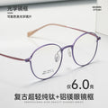 Beesfen New 99814ZM Two-Tone Frame Ultra-Light Aluminum Magnesium Glasses Frame Women Retro Pure Titanium Prescription Glasses Men