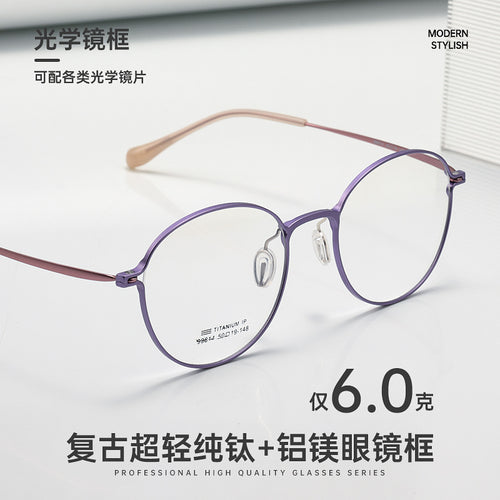 Beesfen New 99814ZM Two-Tone Frame Ultra-Light Aluminum Magnesium Glasses Frame Women Retro Pure Titanium Prescription Glasses Men