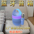 New LED Bluetooth speaker number battery Bluetooth speaker electronic product waterproof car desktop