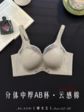 聚拢中厚杯光面无钢圈小胸显大3370内衣镂空舒适女调整型文胸