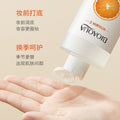 泊泉雅维生素C透靓精华水补水保湿滋润肌肤面部精华液护肤品批发