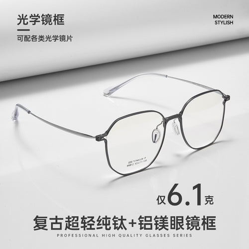Beesfen New Frame 99812ZM Men Aluminum Magnesium Ultra-Light Glasses Frame Retro Prescription Glasses Pure Titanium Frame