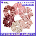 Amazon Elegant Velvet Snake Hair Tie Pleated Hair Tie Fall/Winter Large Scrunchie Factory Wholesale High-Stretch Force