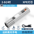 微笑鲨强光便携手电筒 迷你学生小家用灯户外远射led电筒